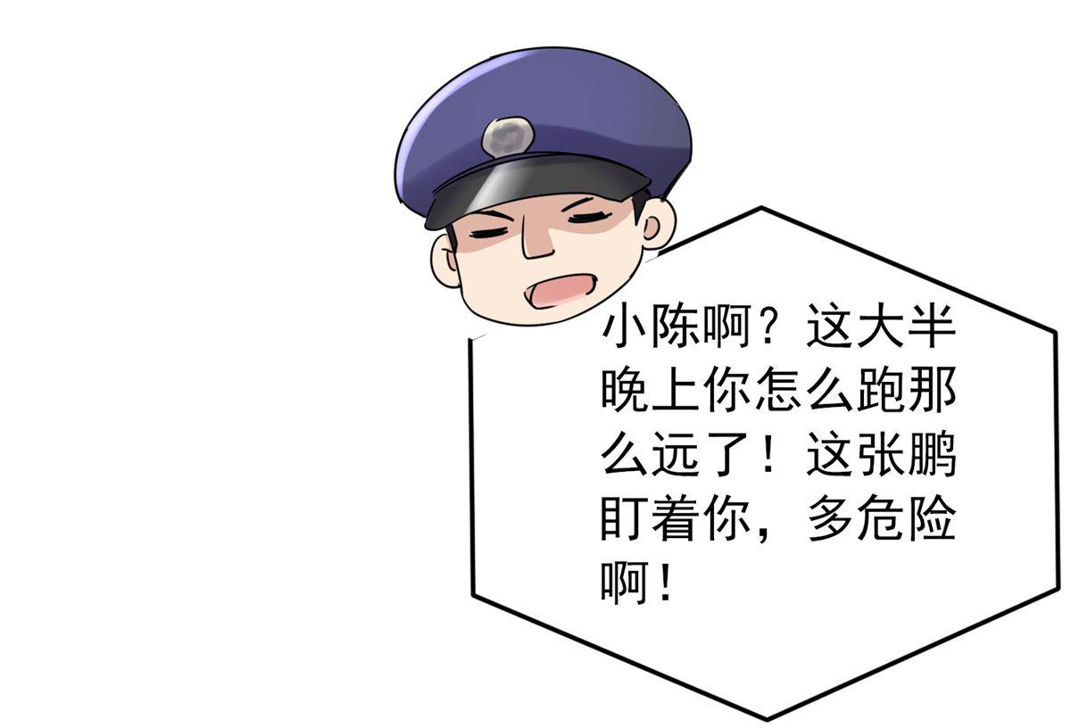 第 51 页