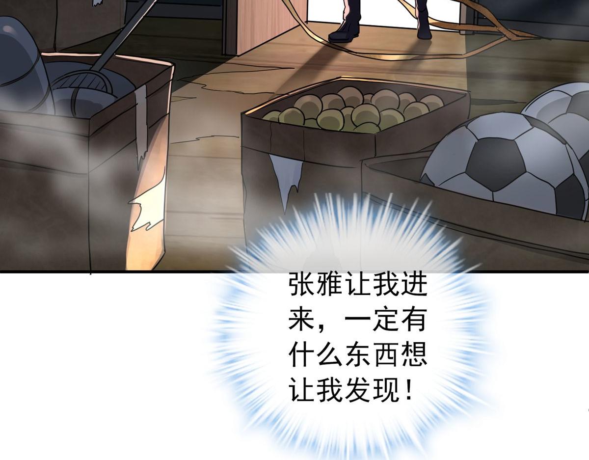 第 68 页