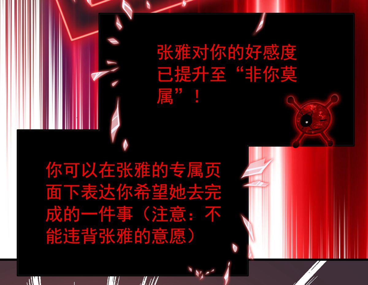 第 83 页