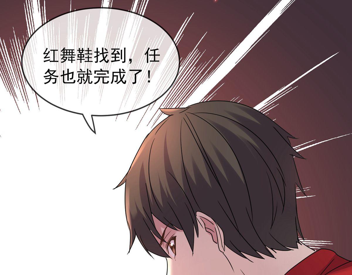 第 84 页