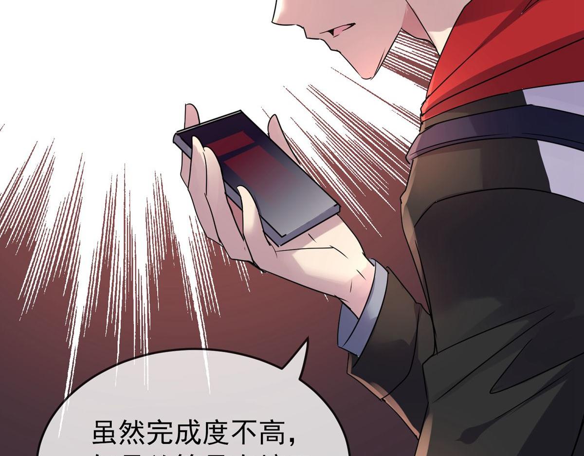 第 85 页