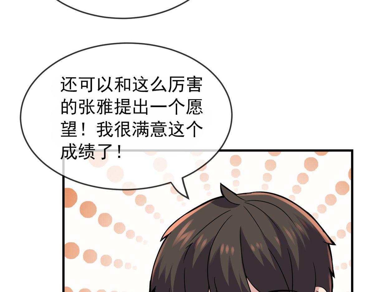 第 87 页