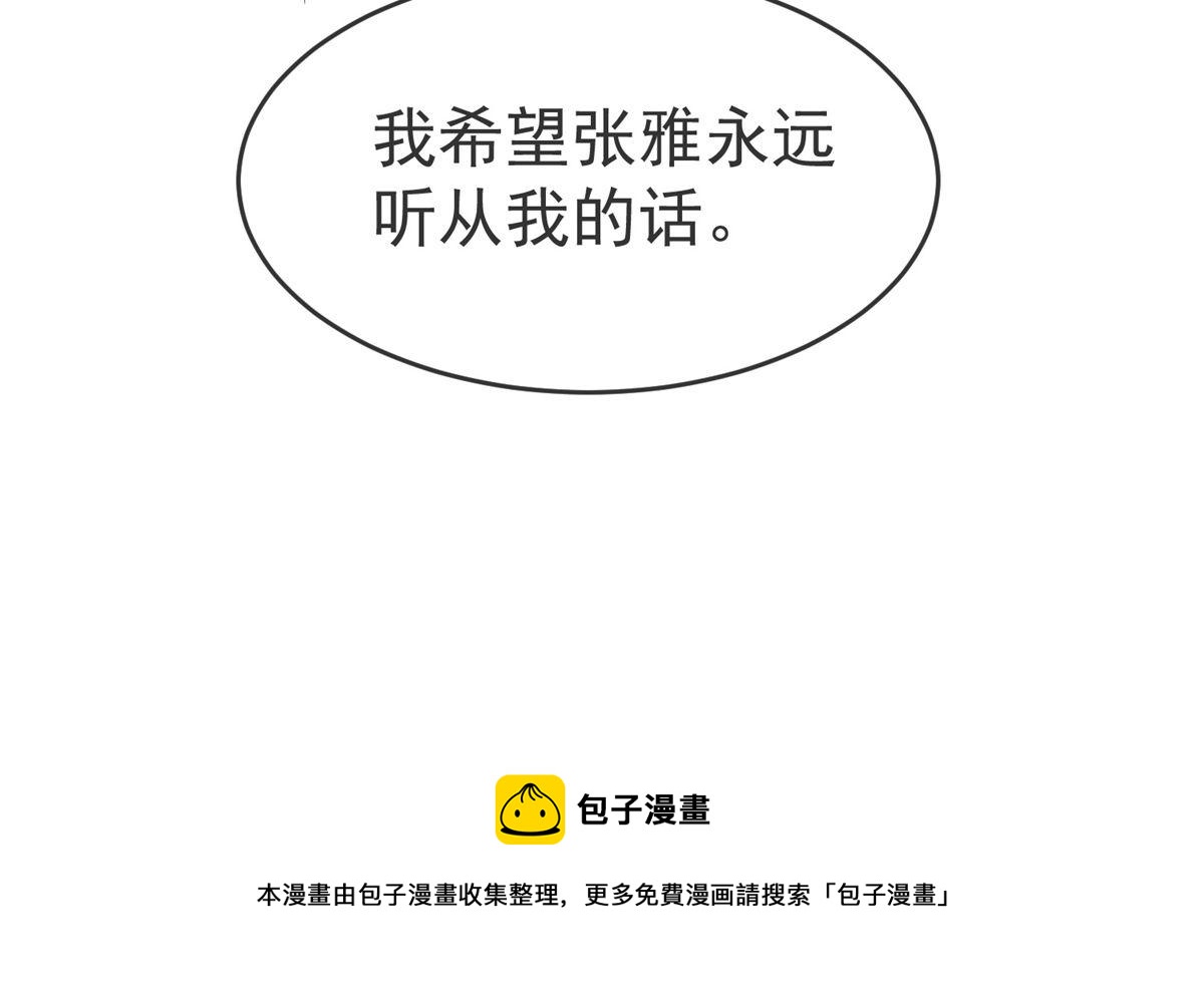 第 94 页