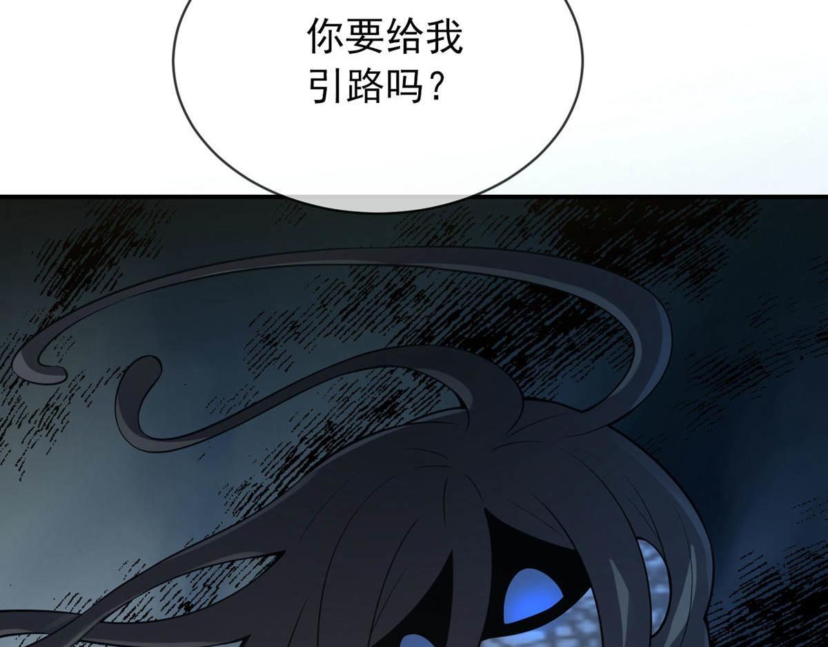 第 112 页