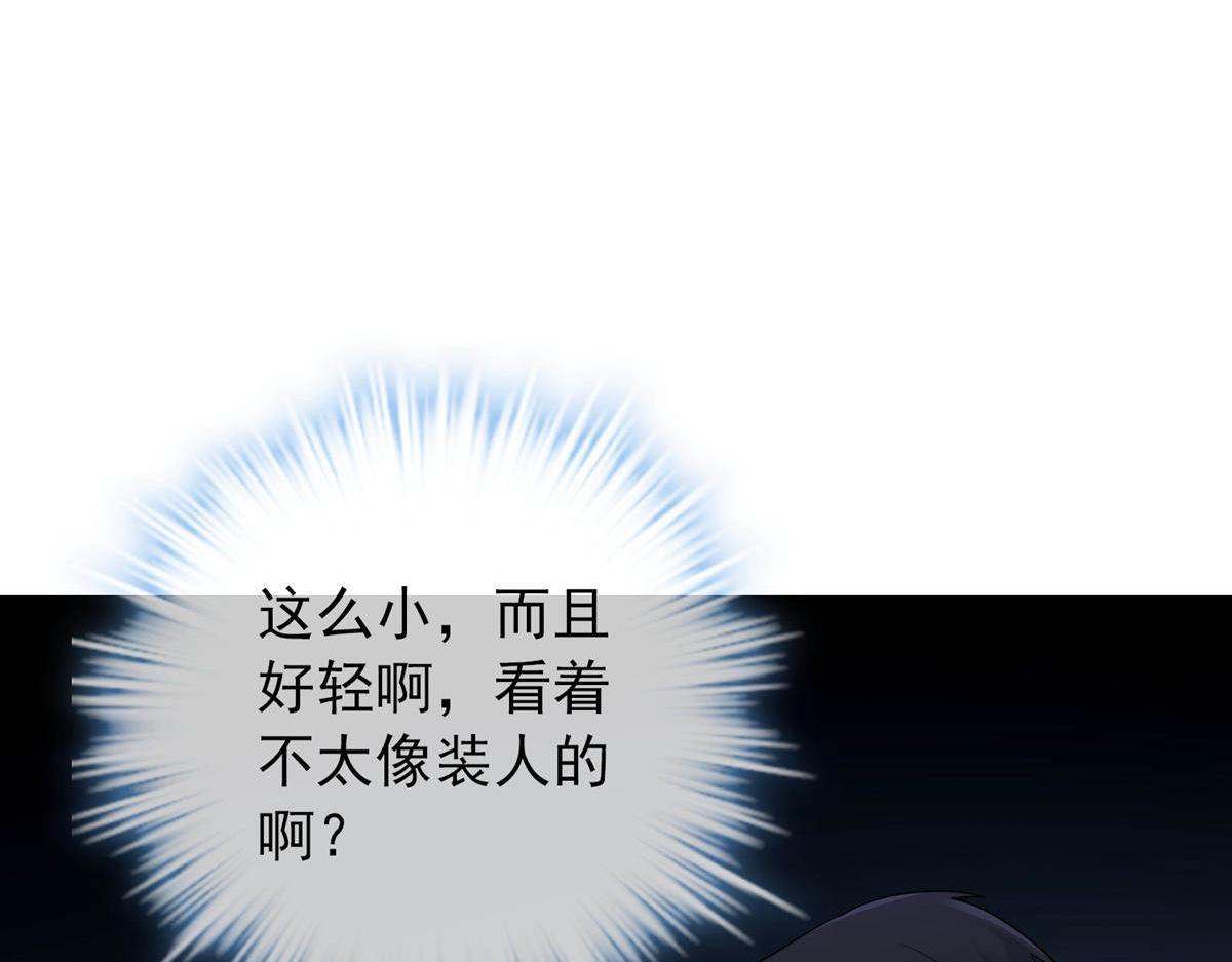 第 119 页