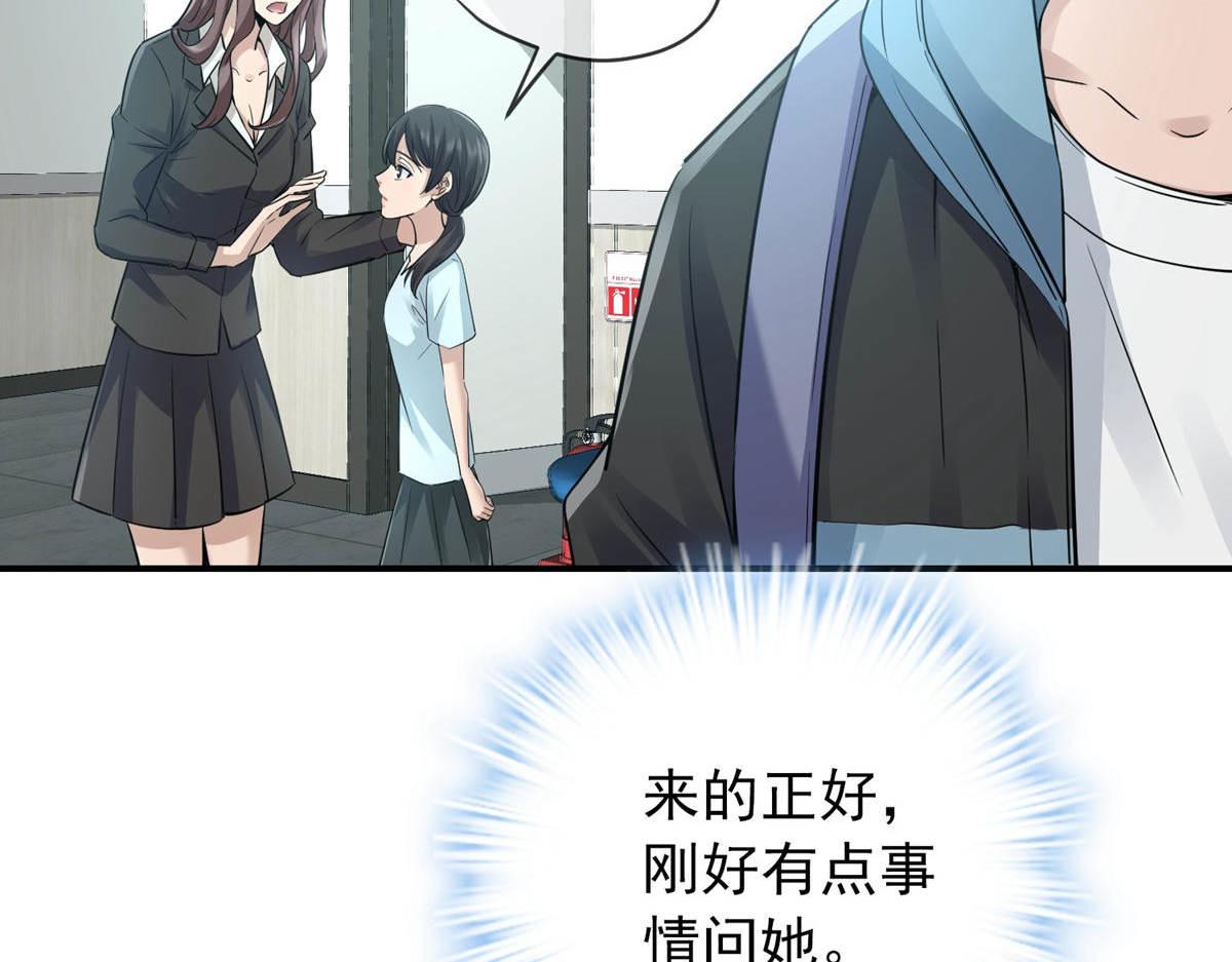 第 58 页