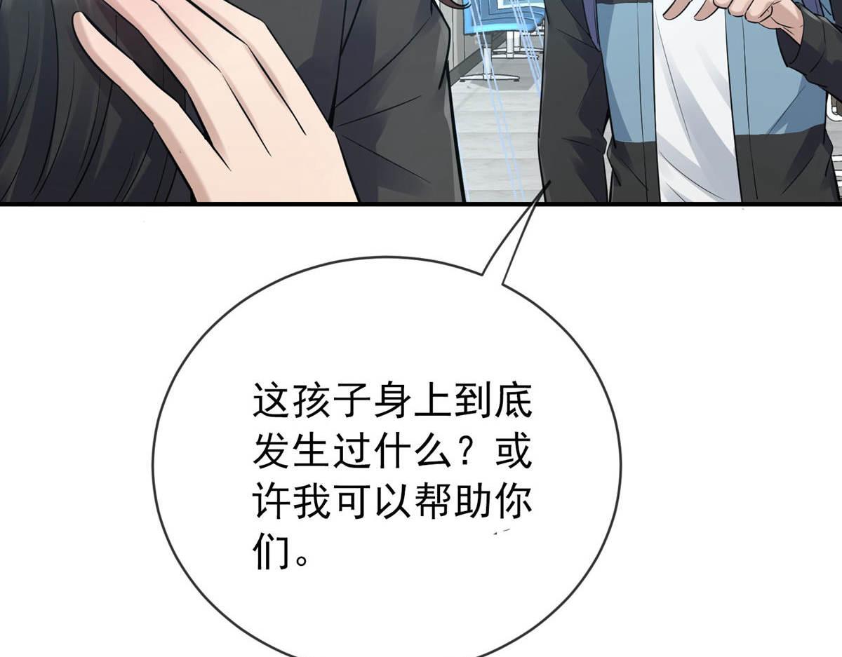 第 70 页