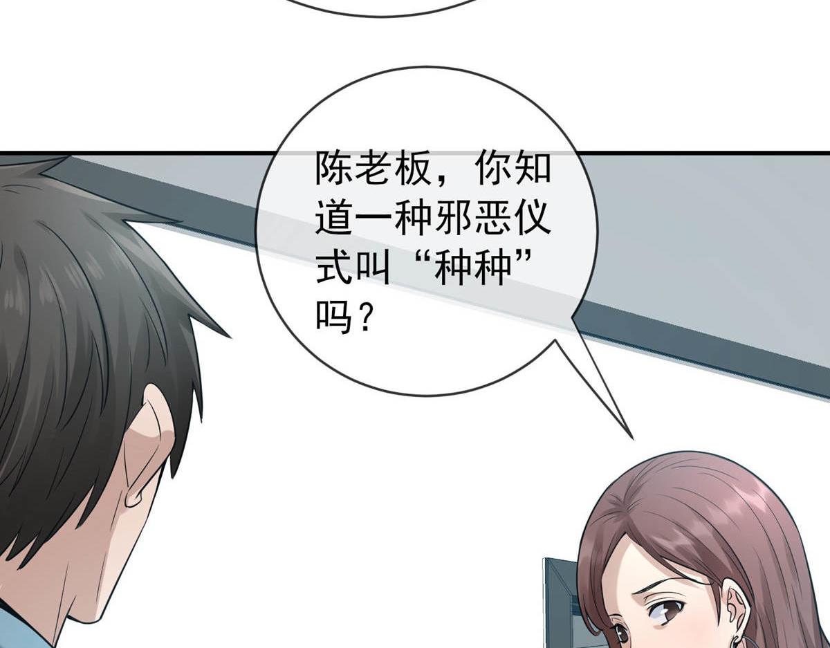 第 71 页