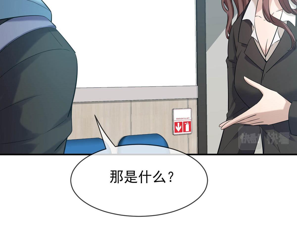 第 73 页