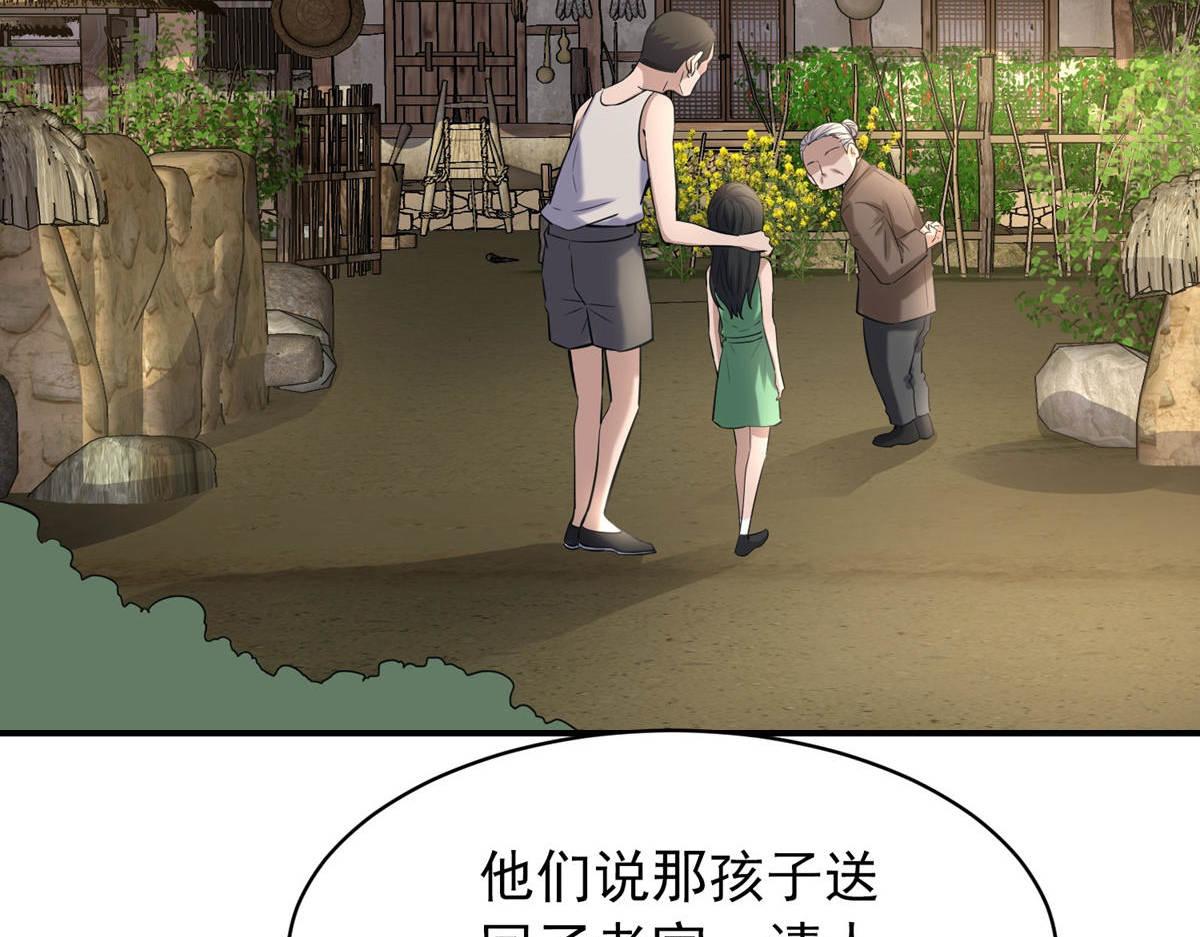 第 79 页