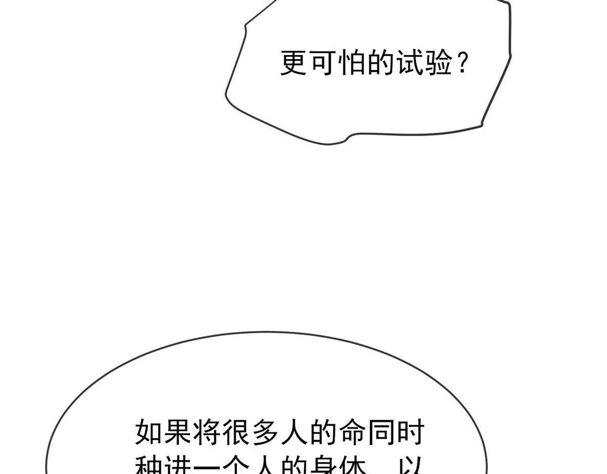 第 86 页