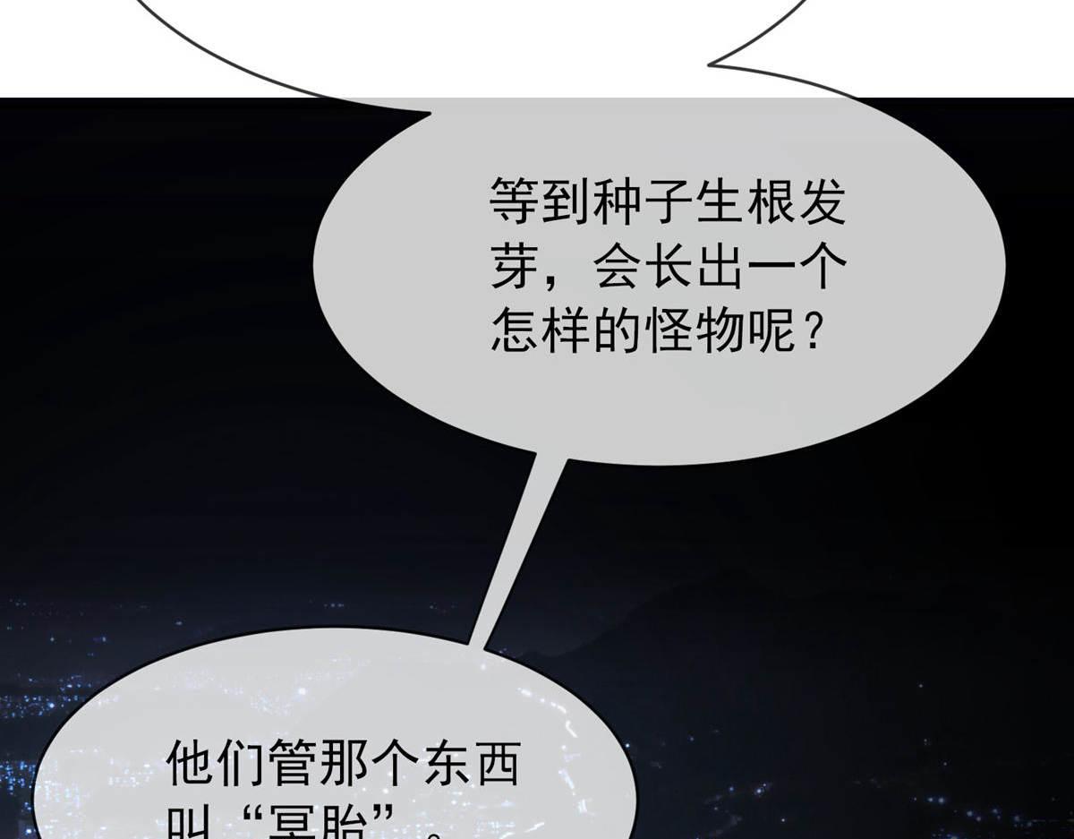 第 88 页
