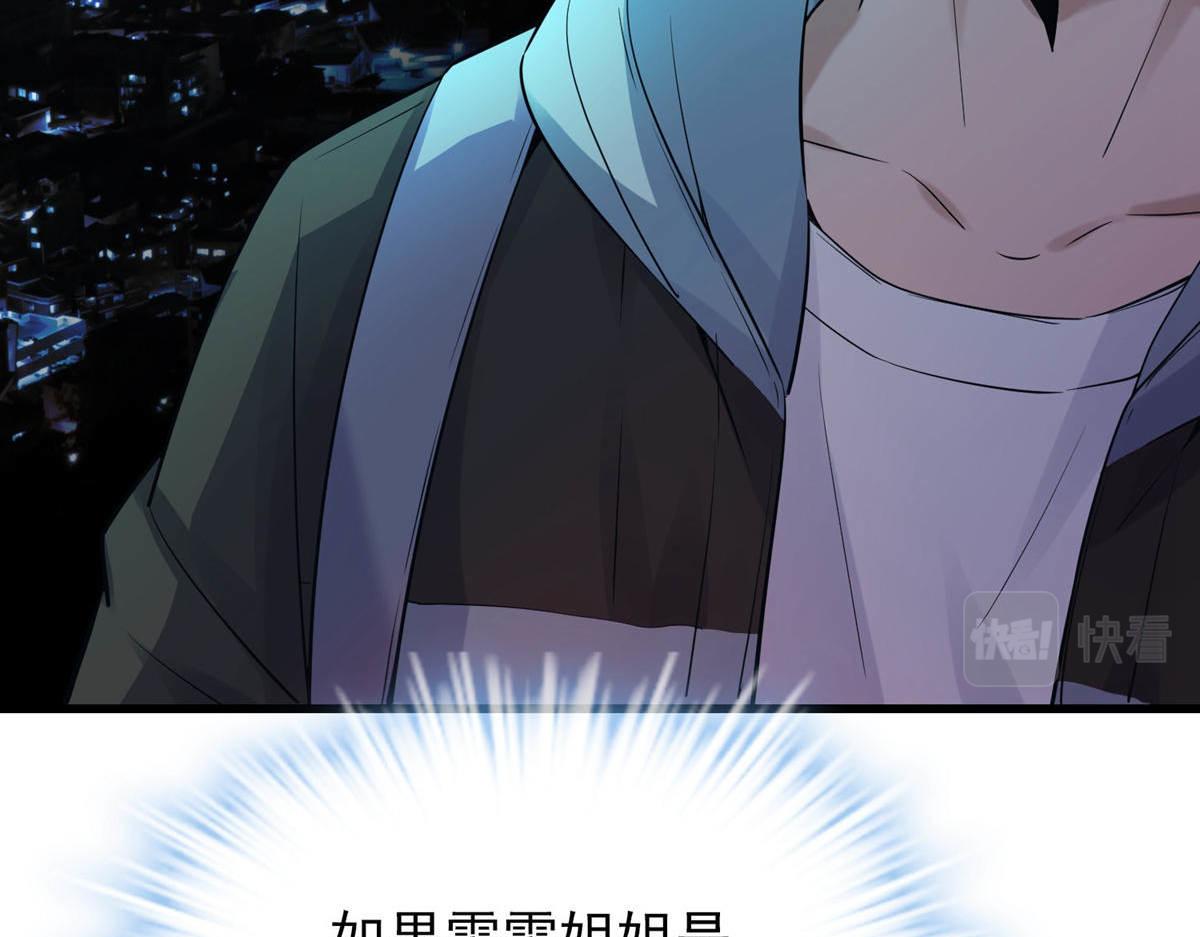 第 91 页