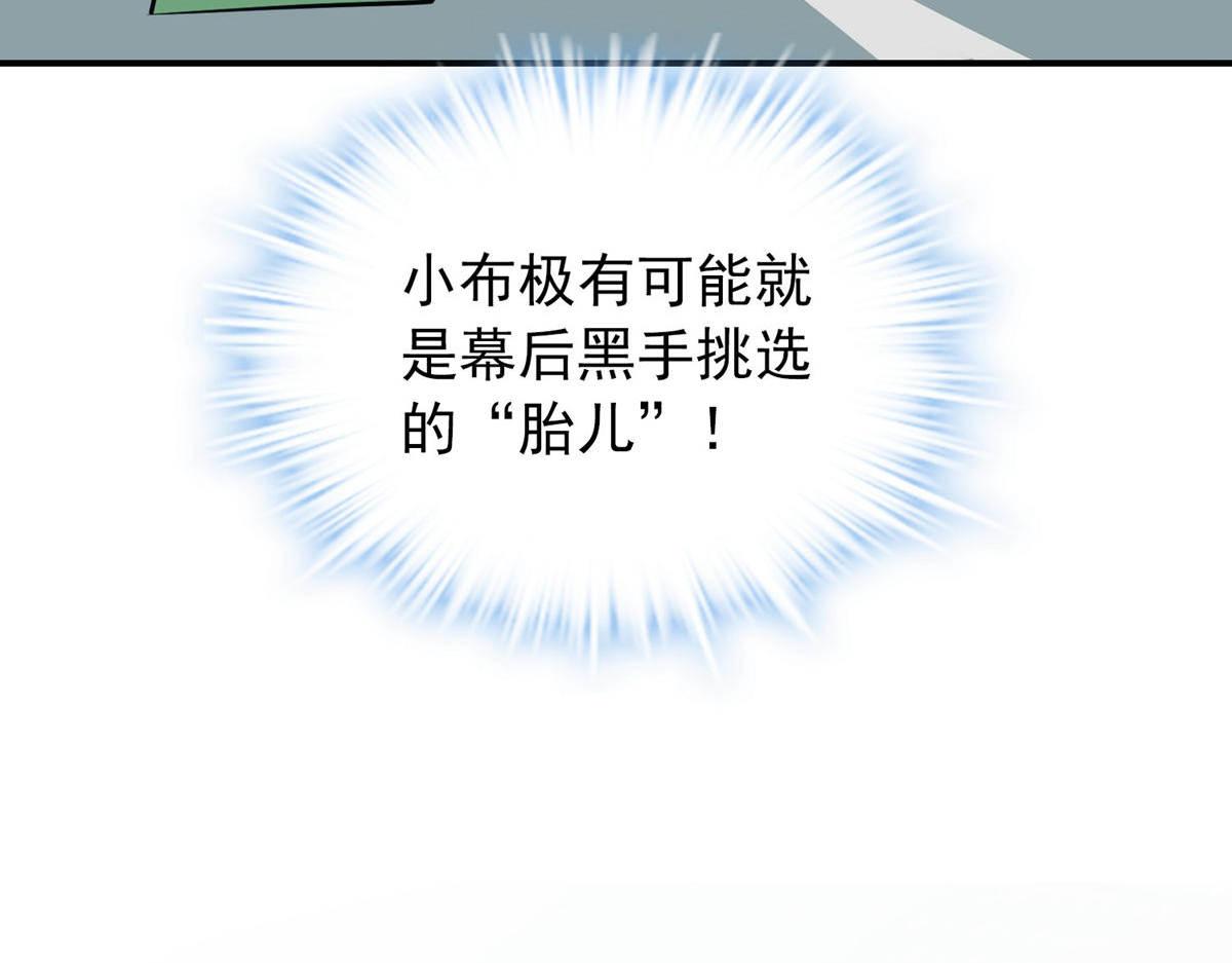 第 97 页