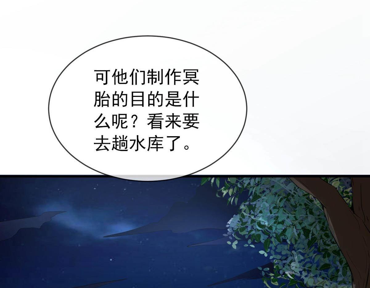 第 98 页