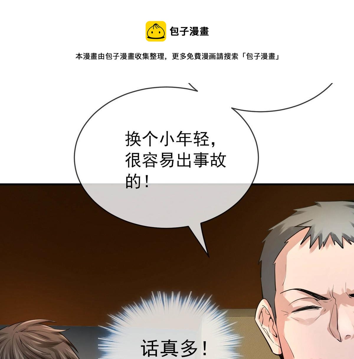 第 53 页