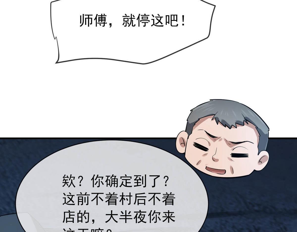 第 56 页
