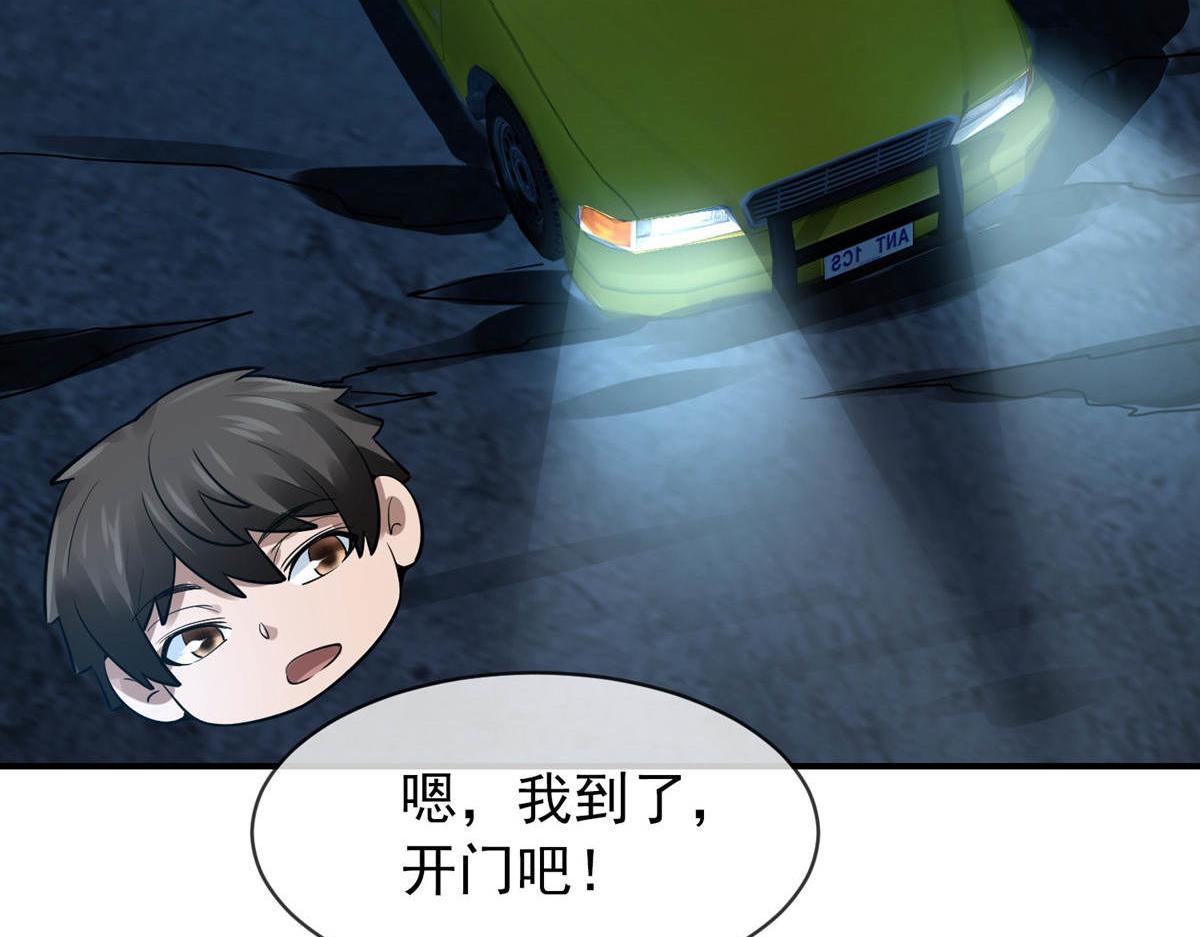 第 59 页