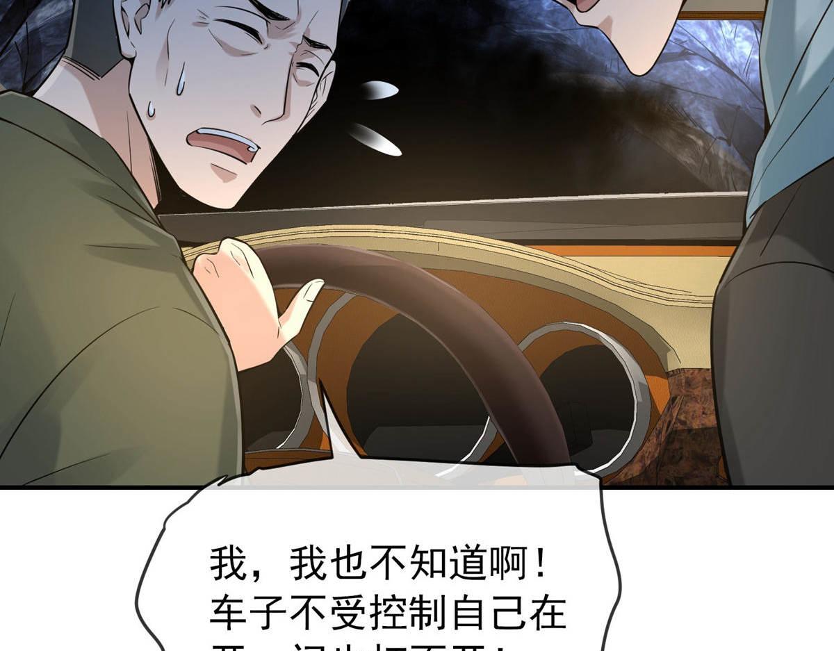 第 70 页