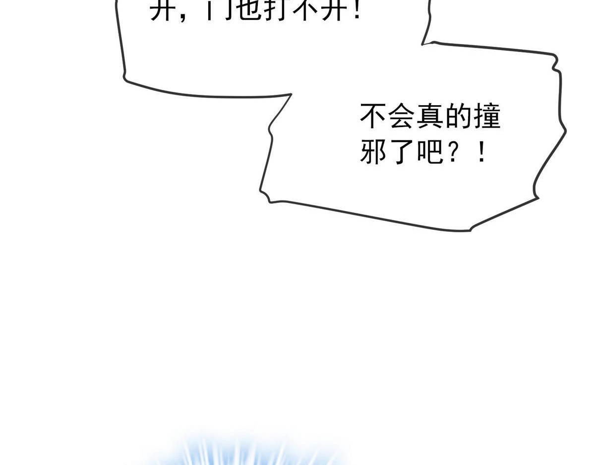 第 71 页