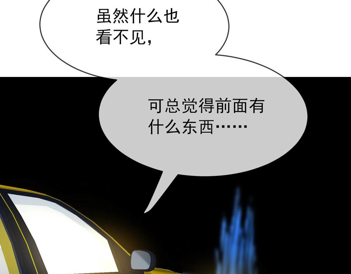 第 82 页
