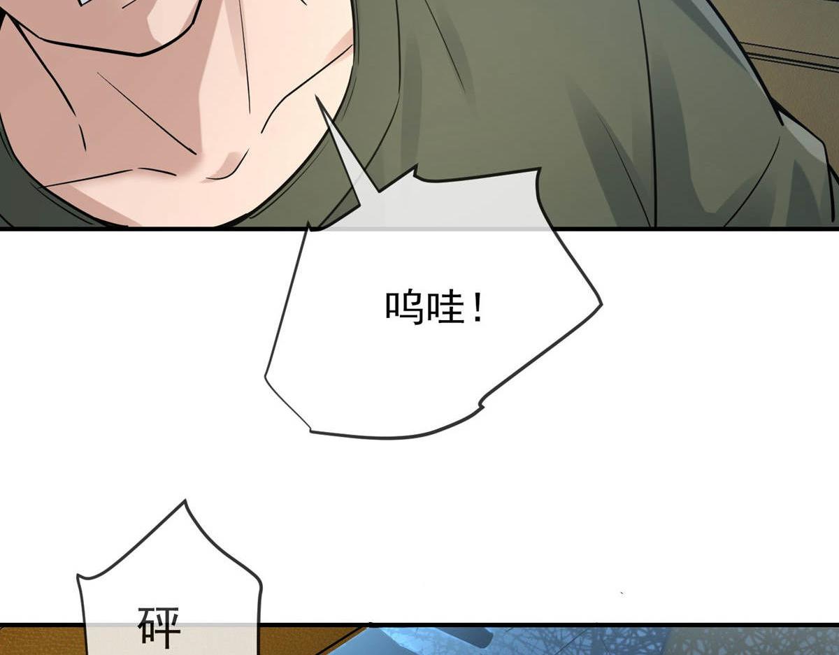 第 86 页