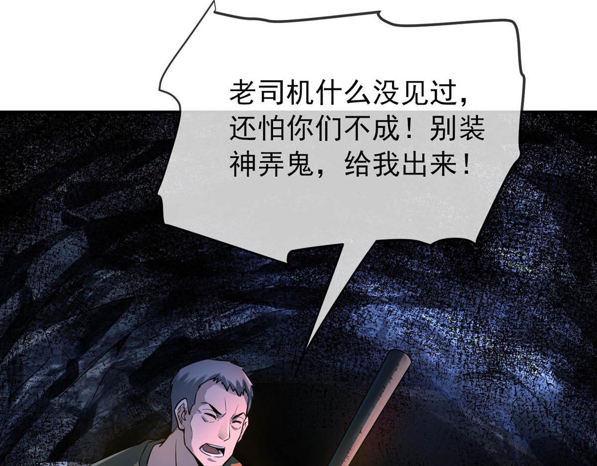 第 94 页