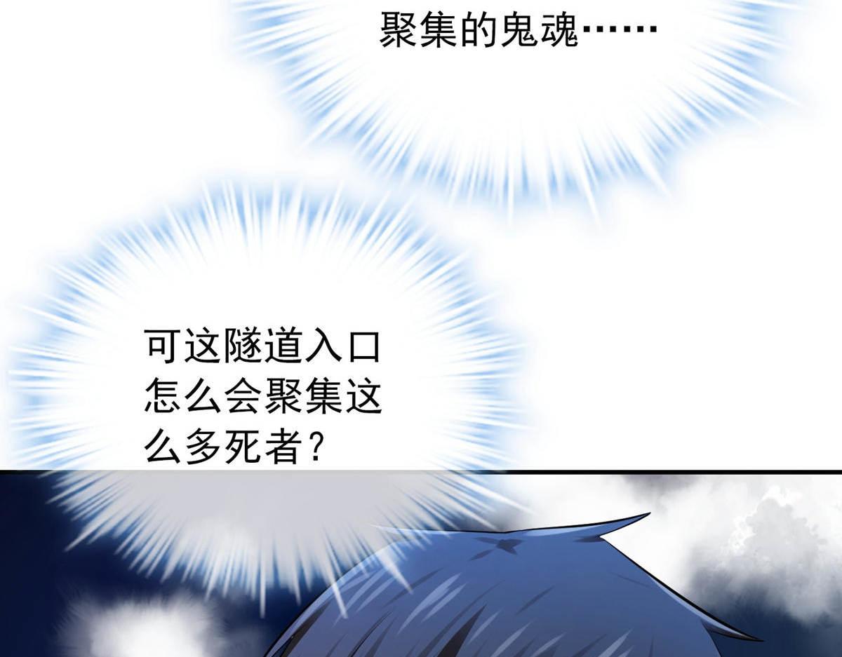 第 97 页