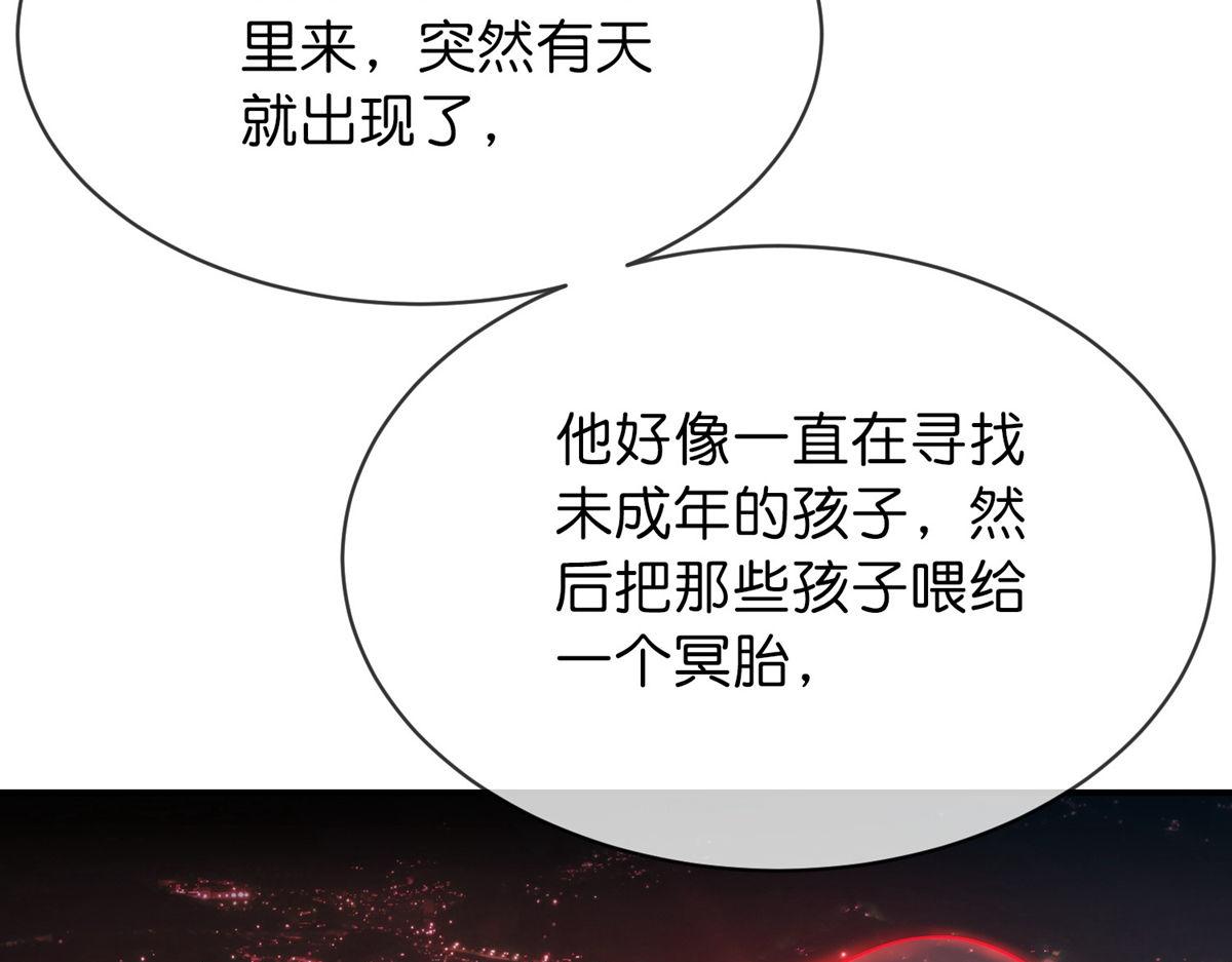 第 108 页