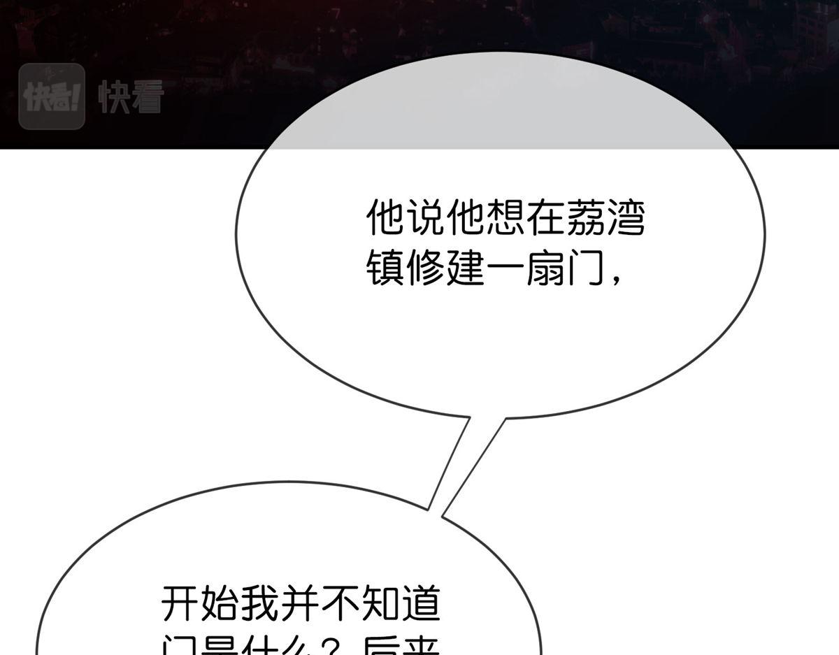 第 111 页