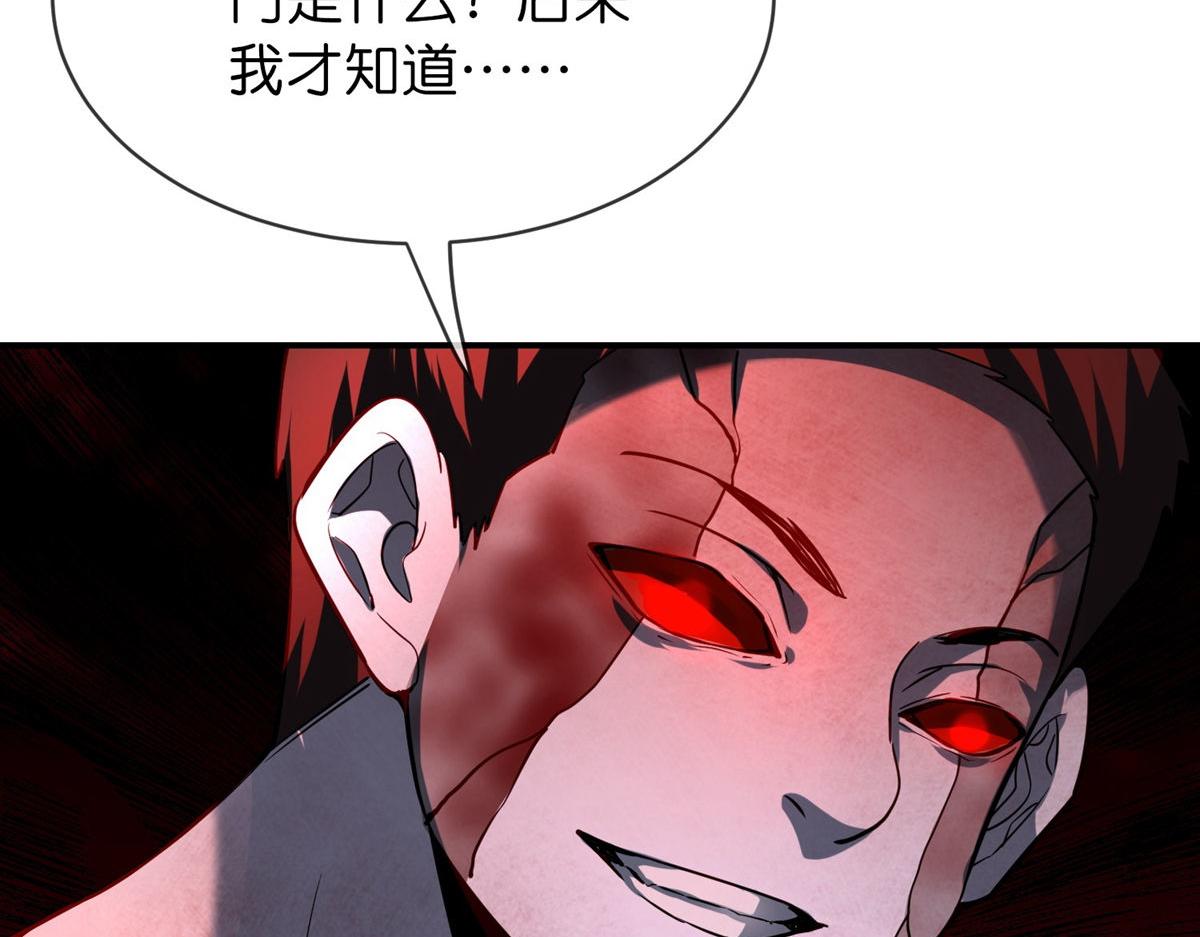 第 112 页