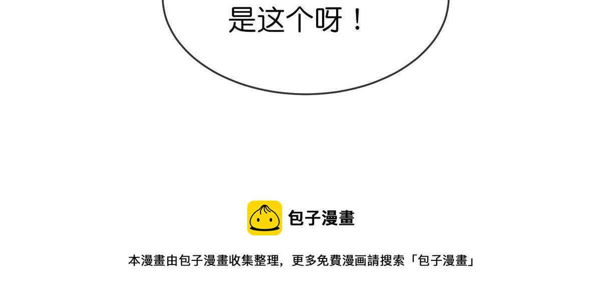 第 114 页