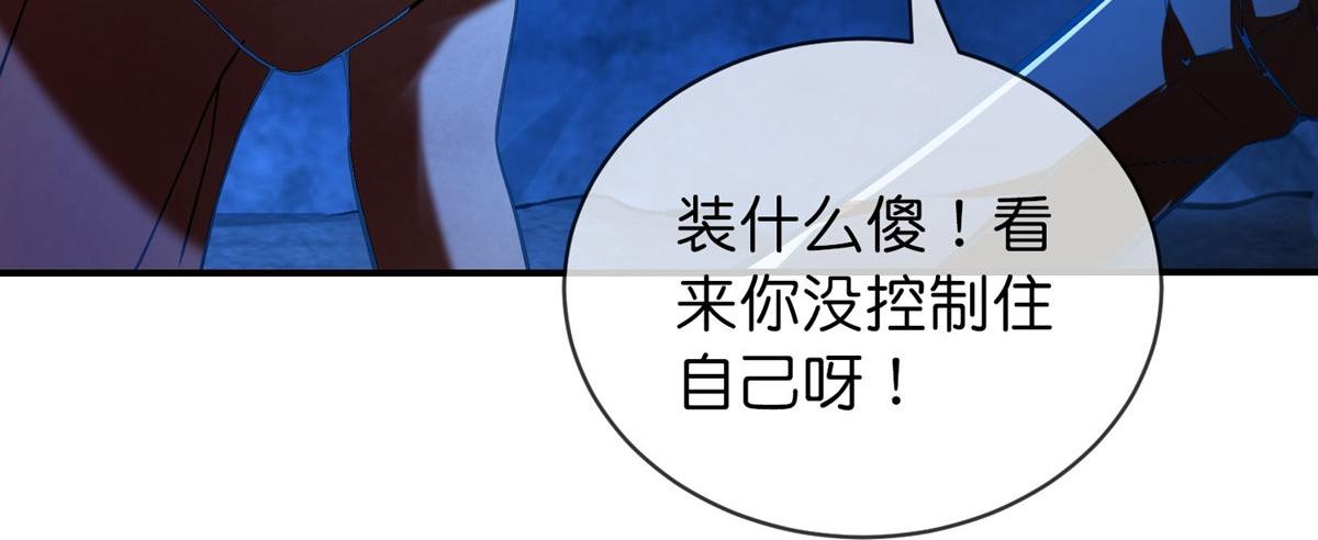 第 80 页