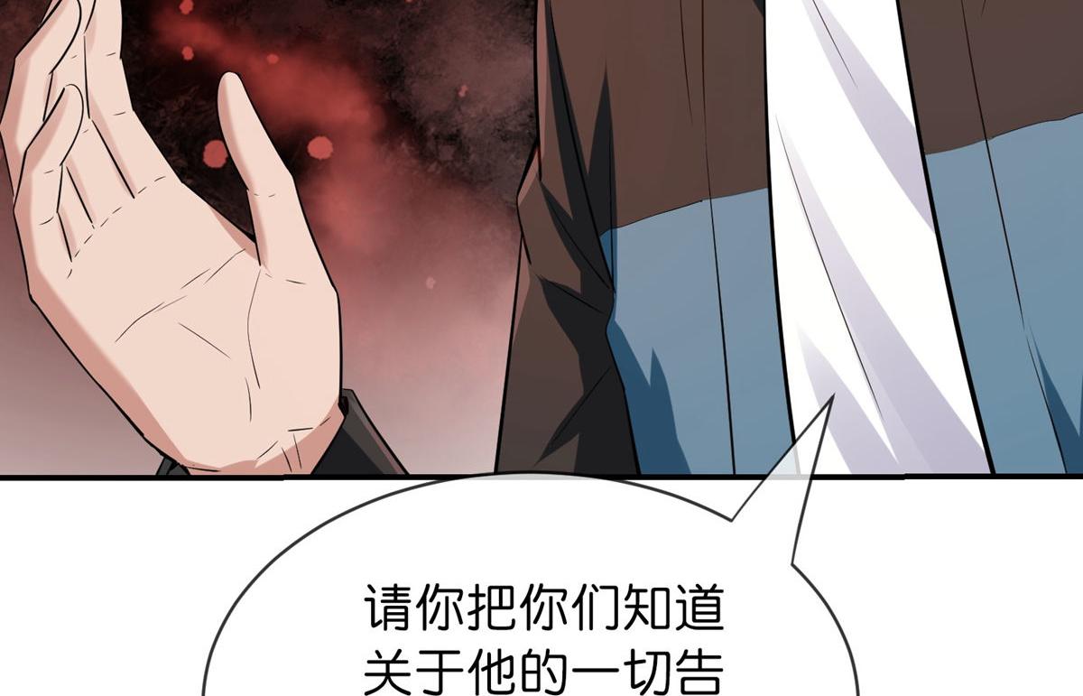 第 84 页