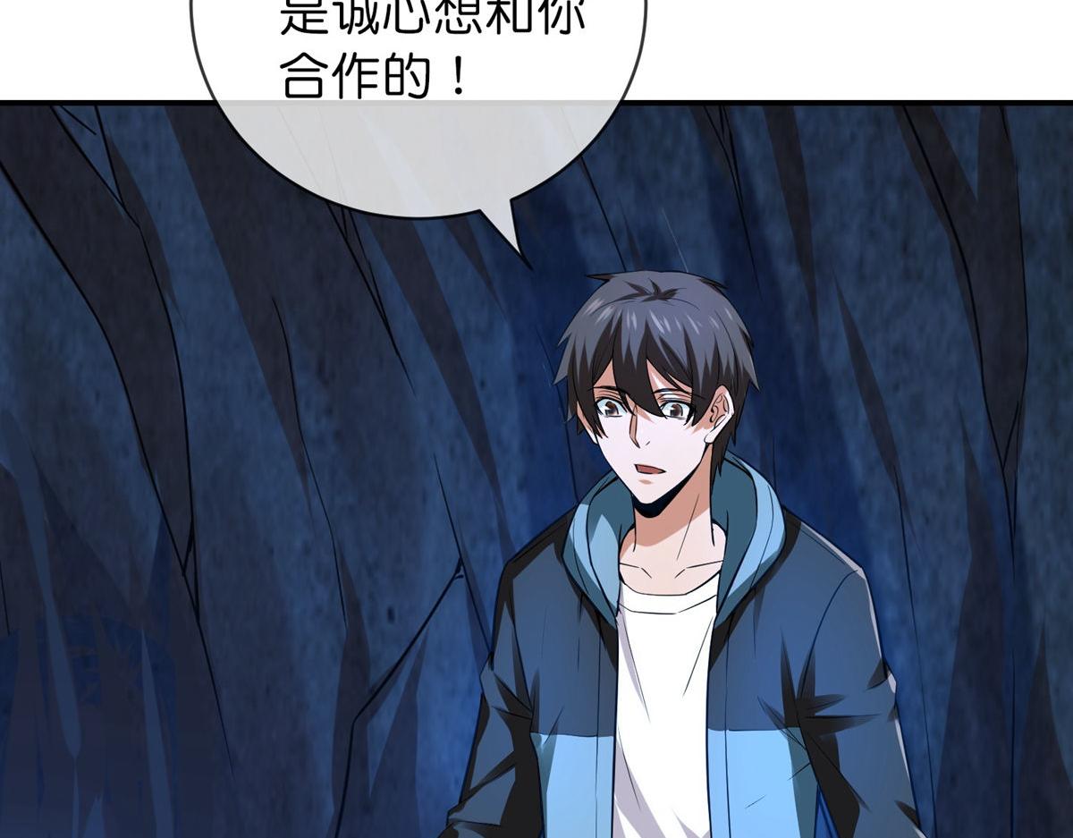 第 86 页