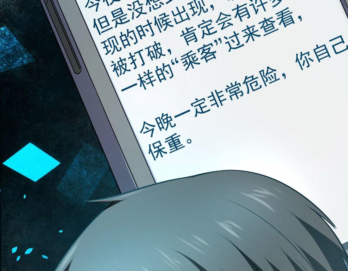 第 143 页