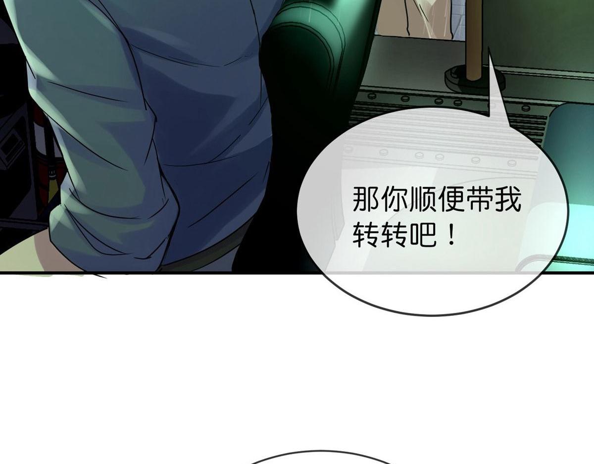 第 77 页