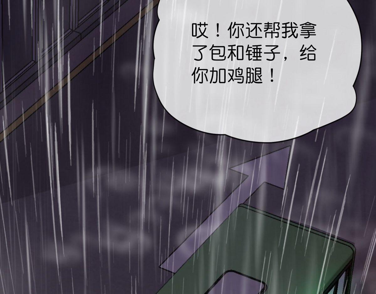 第 82 页