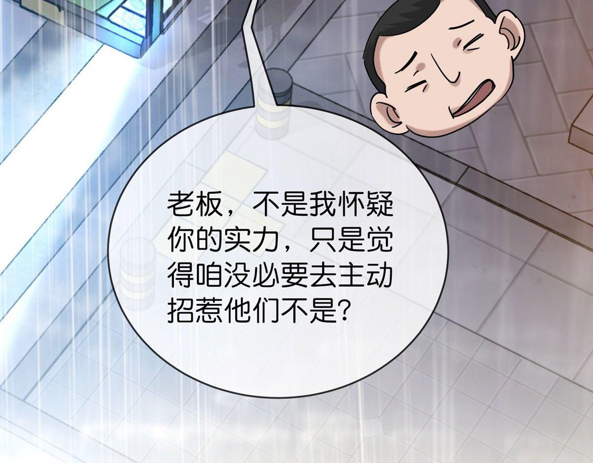 第 85 页