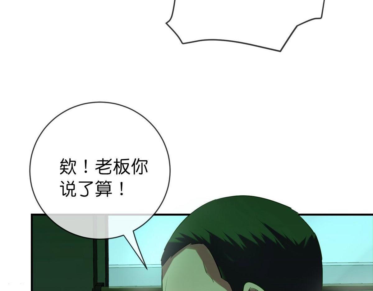第 92 页