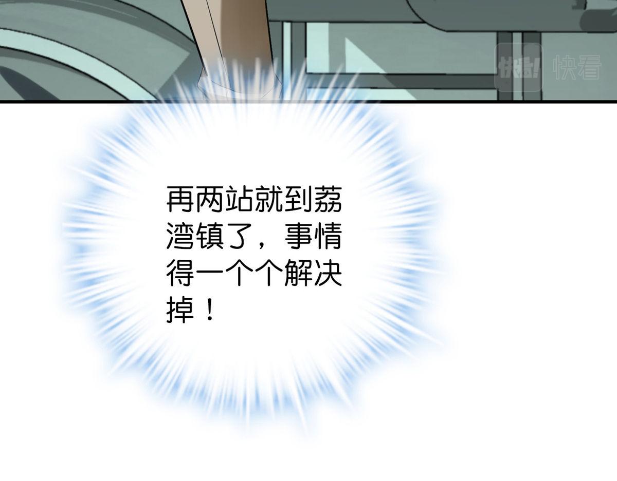 第 103 页