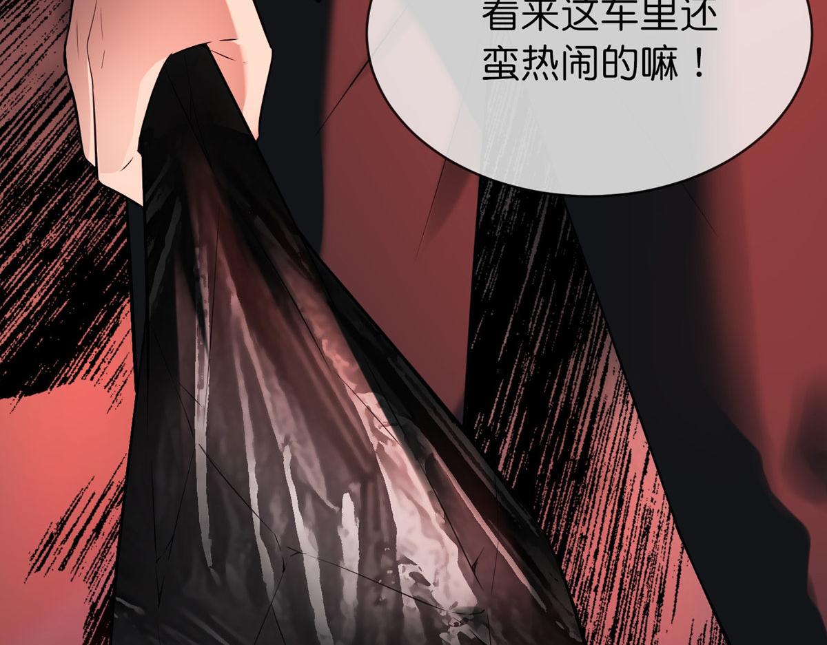 第 113 页