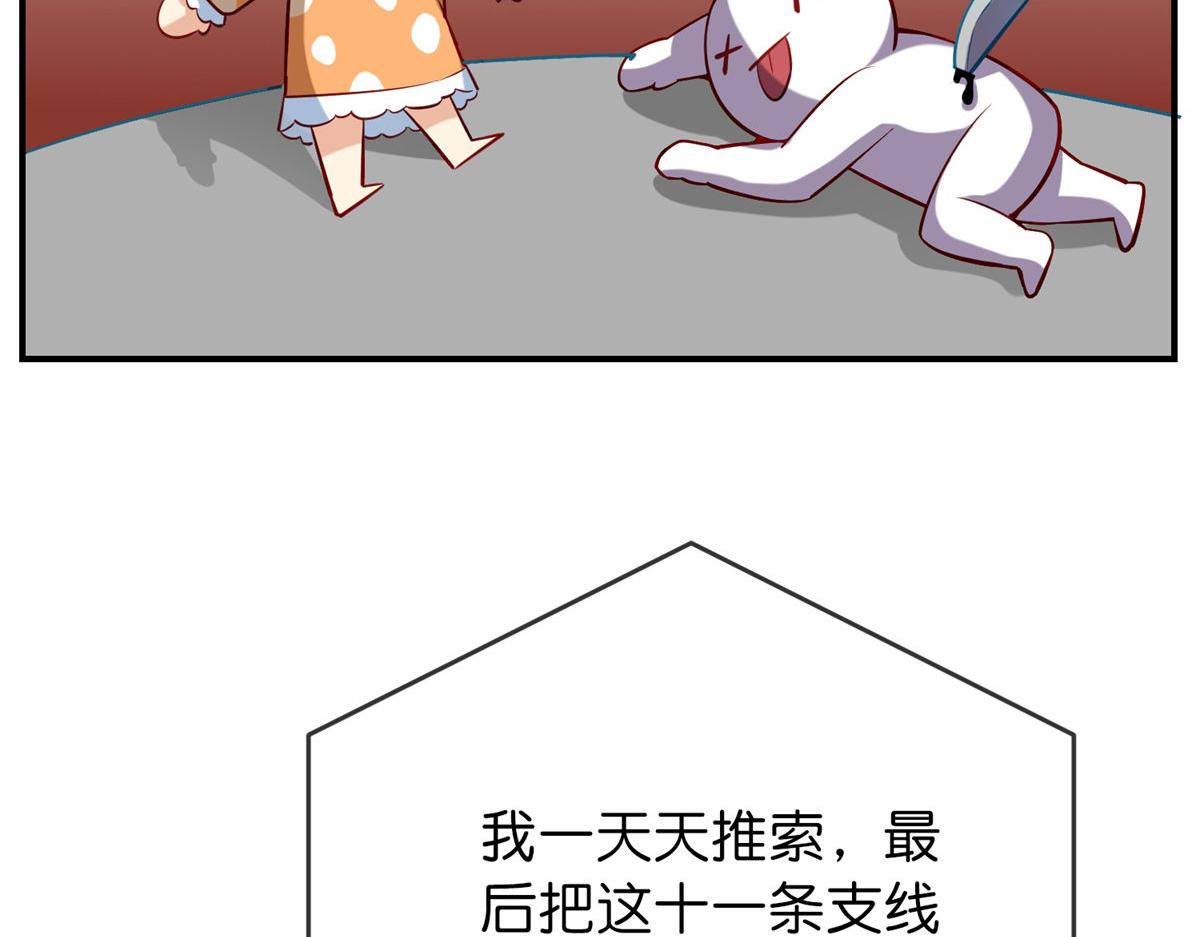 第 77 页