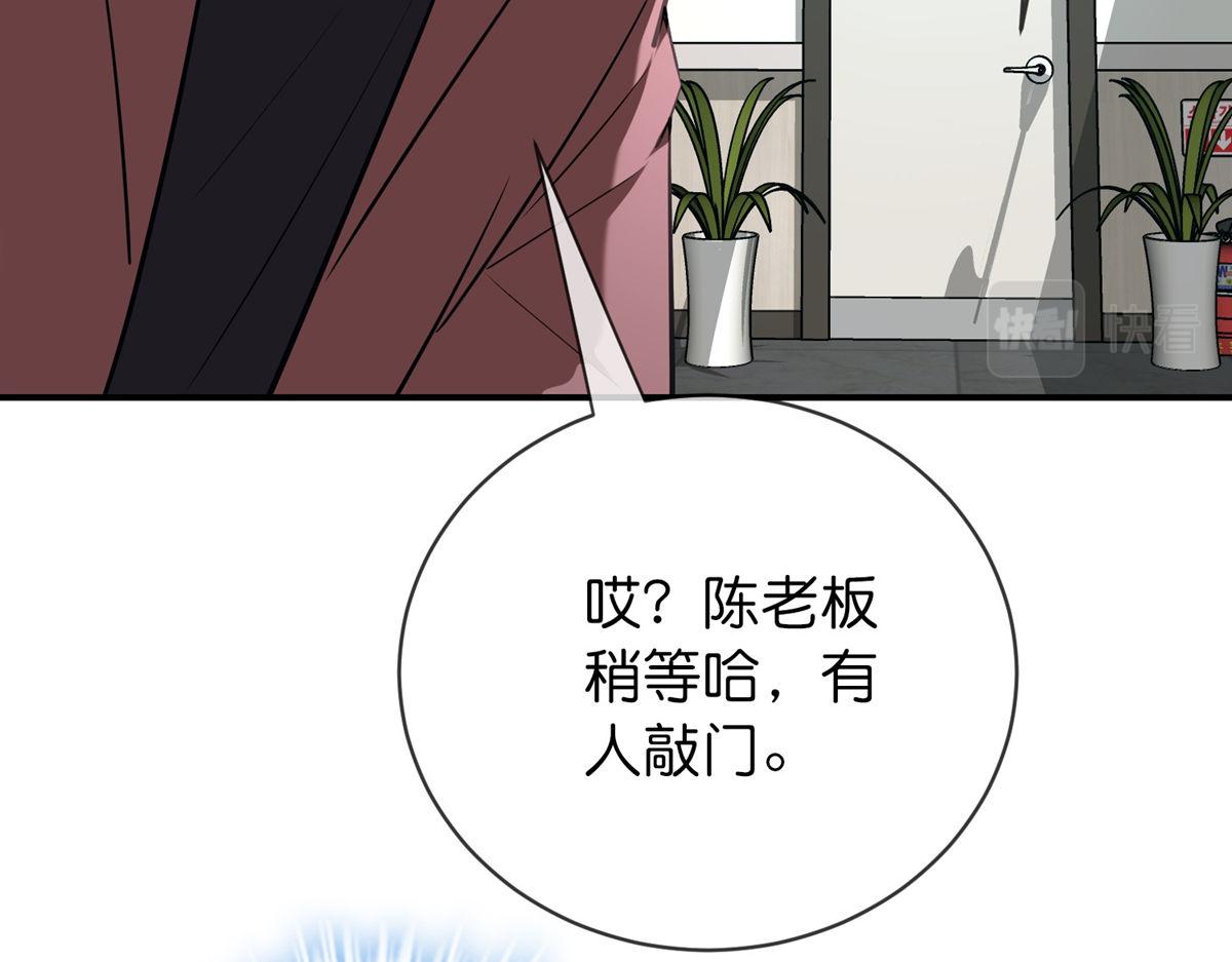 第 88 页