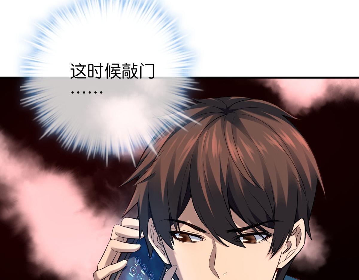 第 89 页