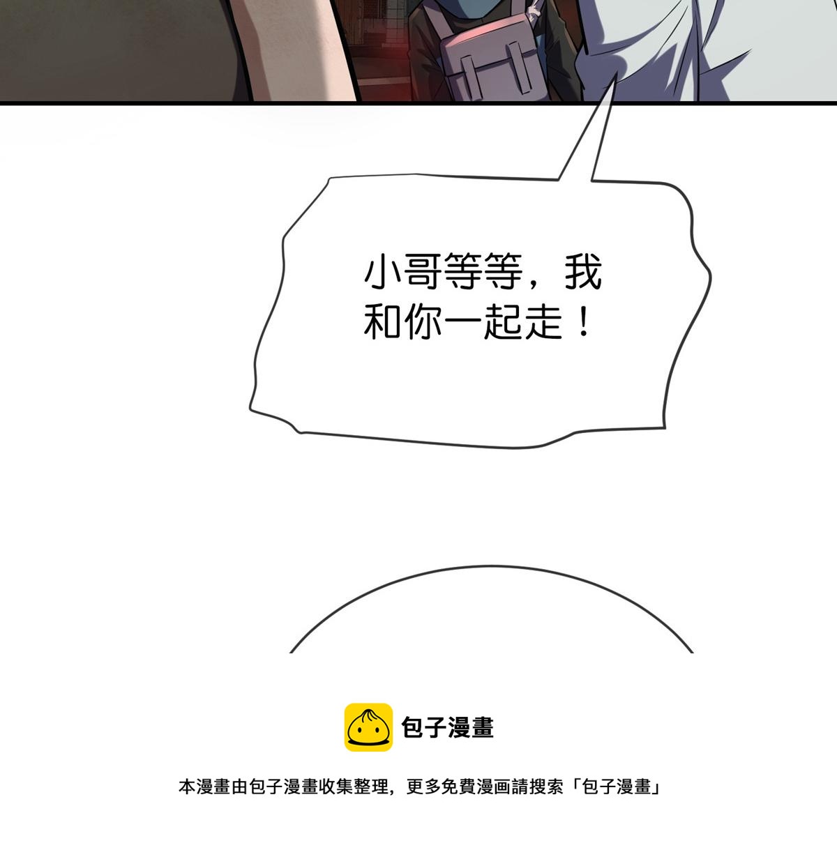 第 101 页