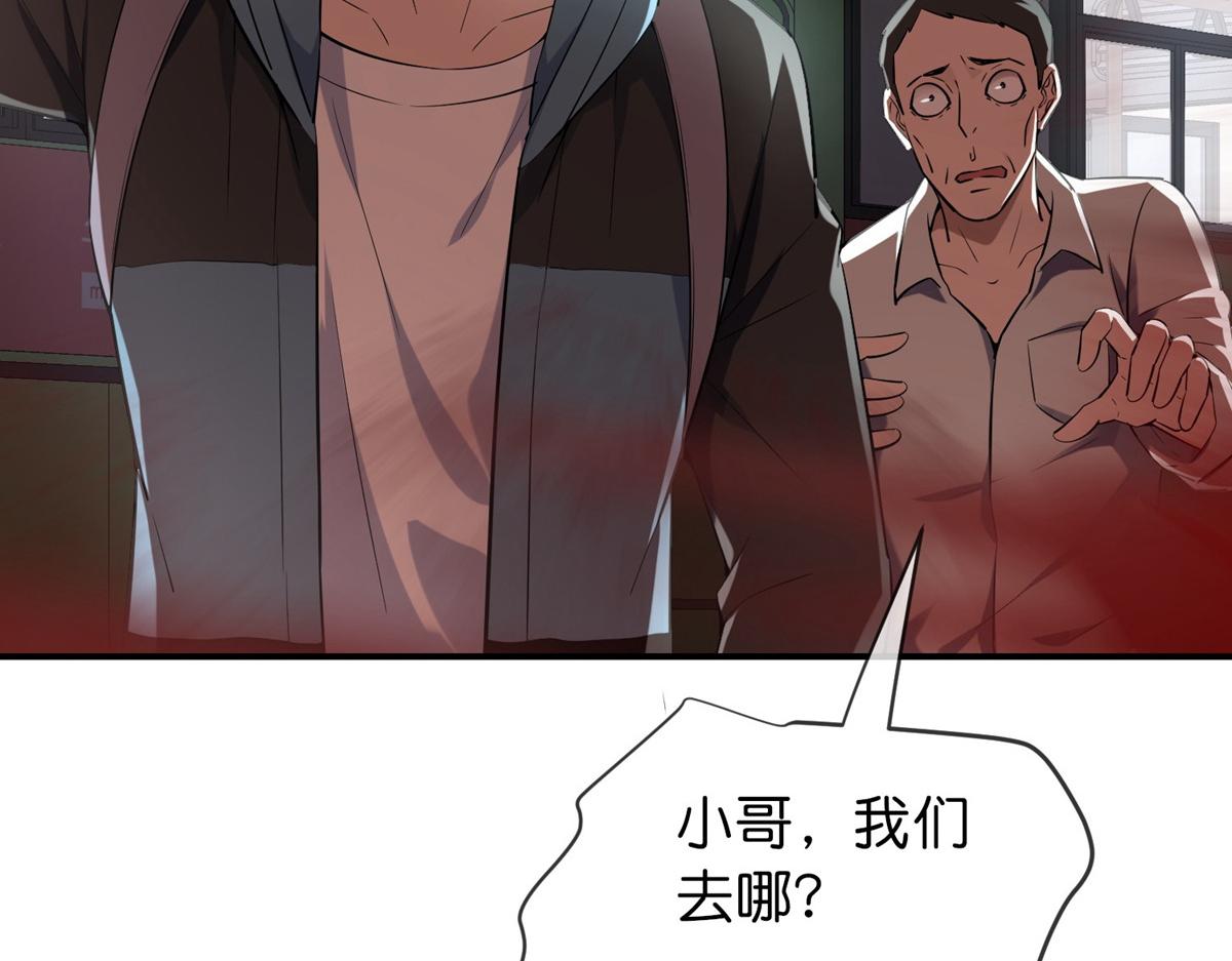 第 104 页