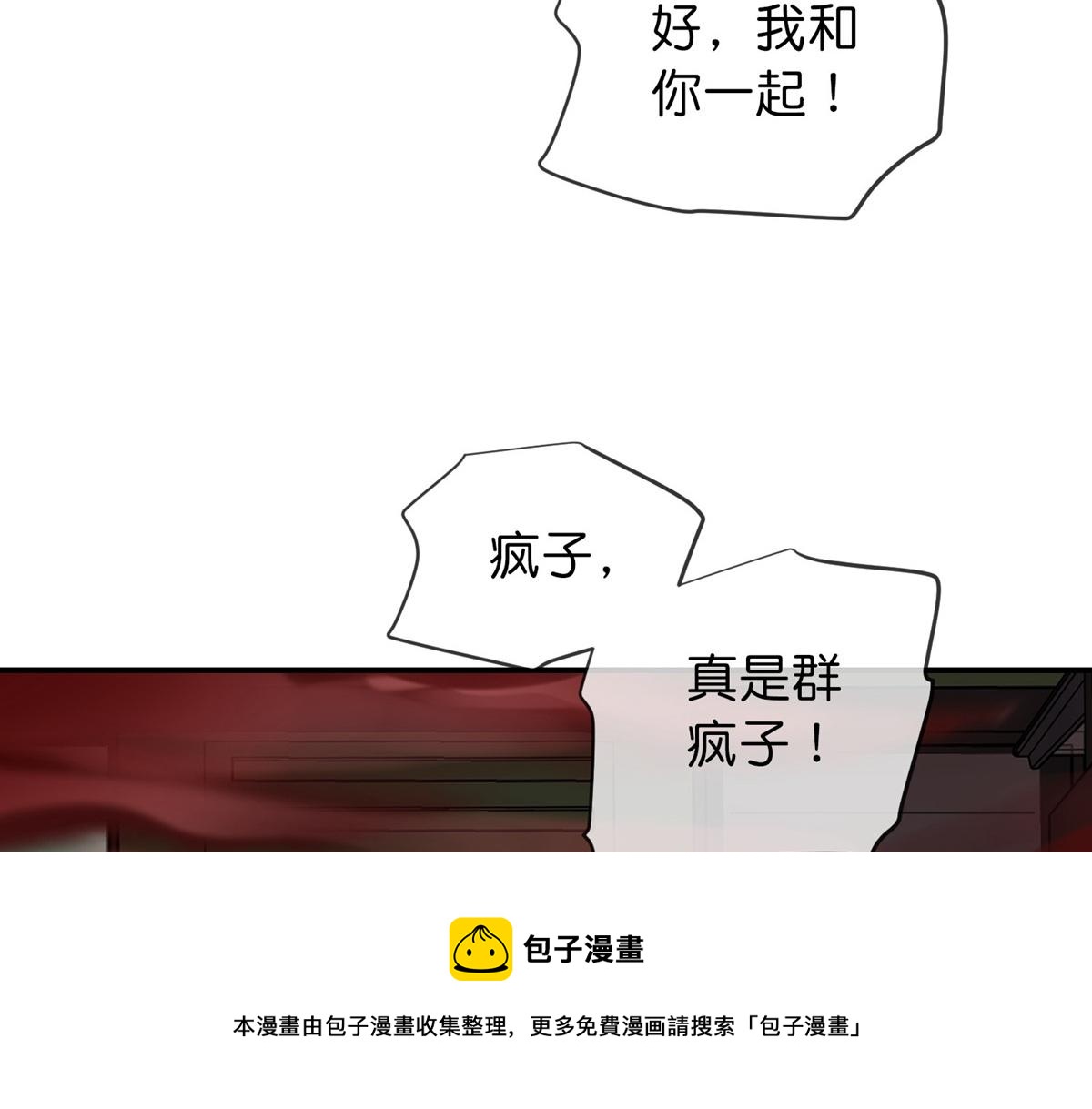 第 109 页