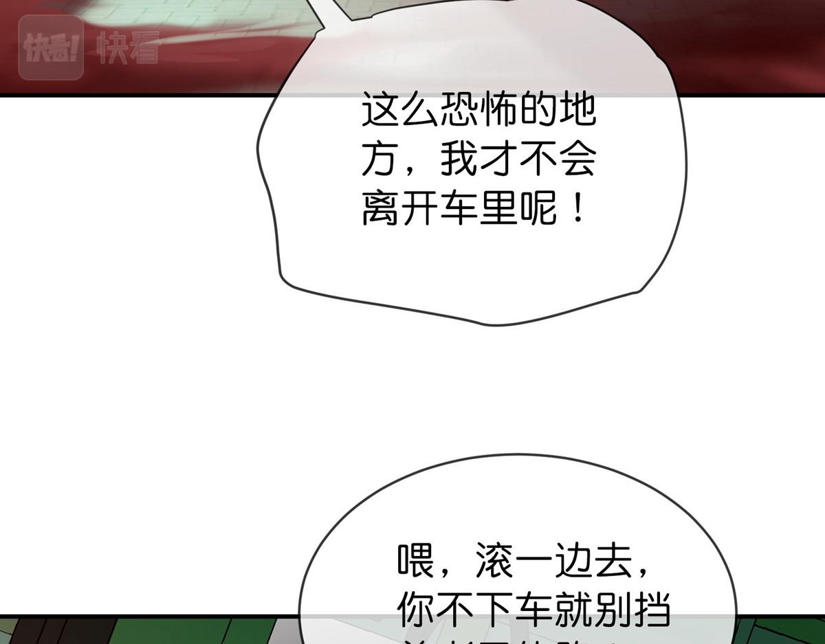 第 112 页