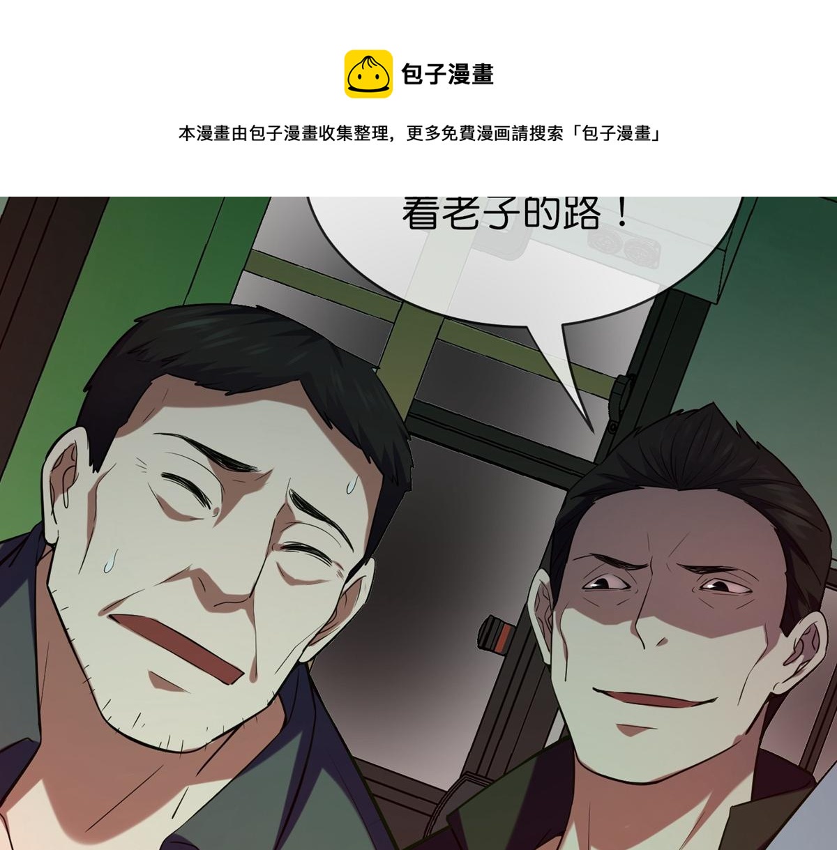 第 113 页